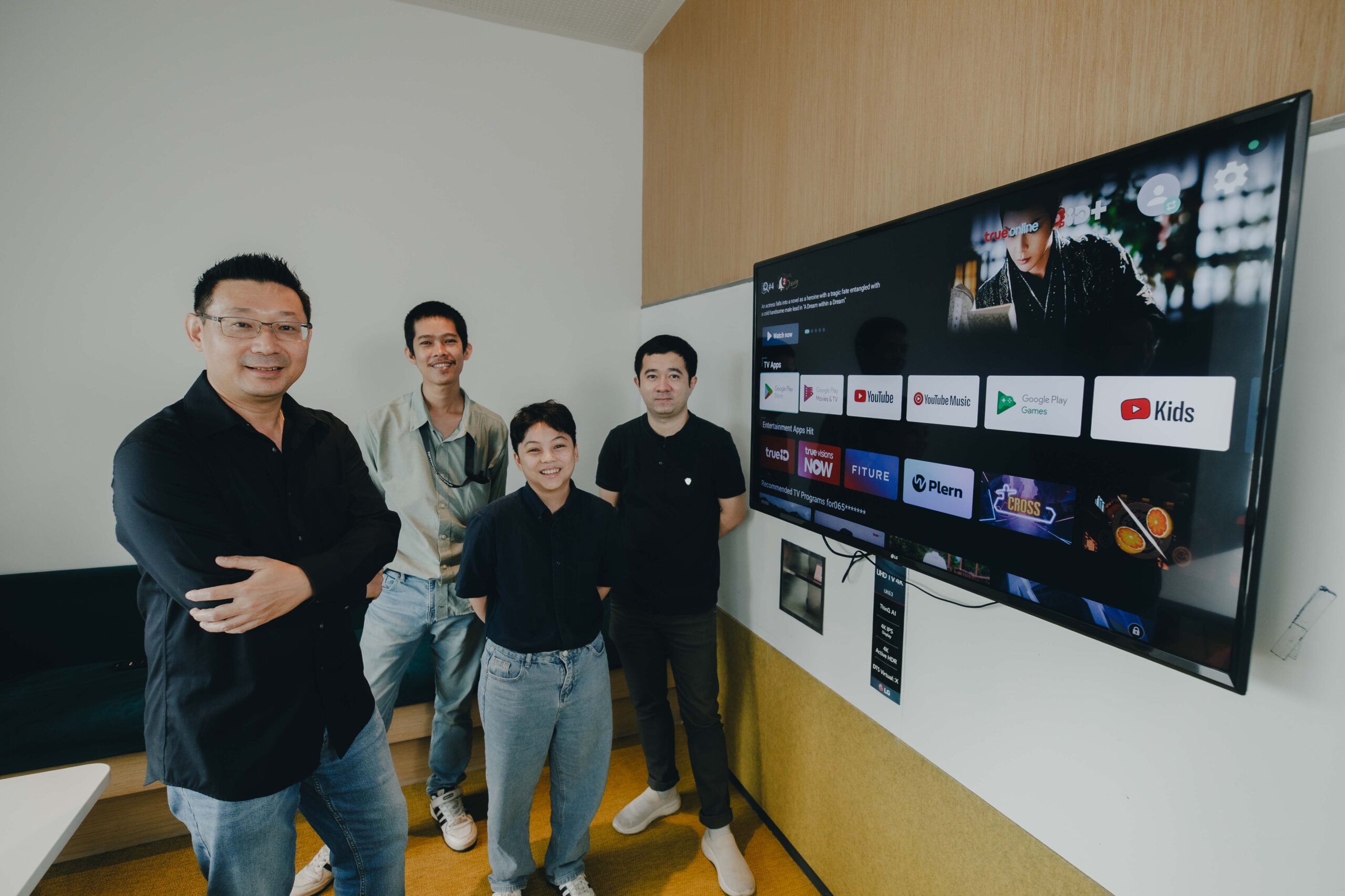 TrueID TV Gen3