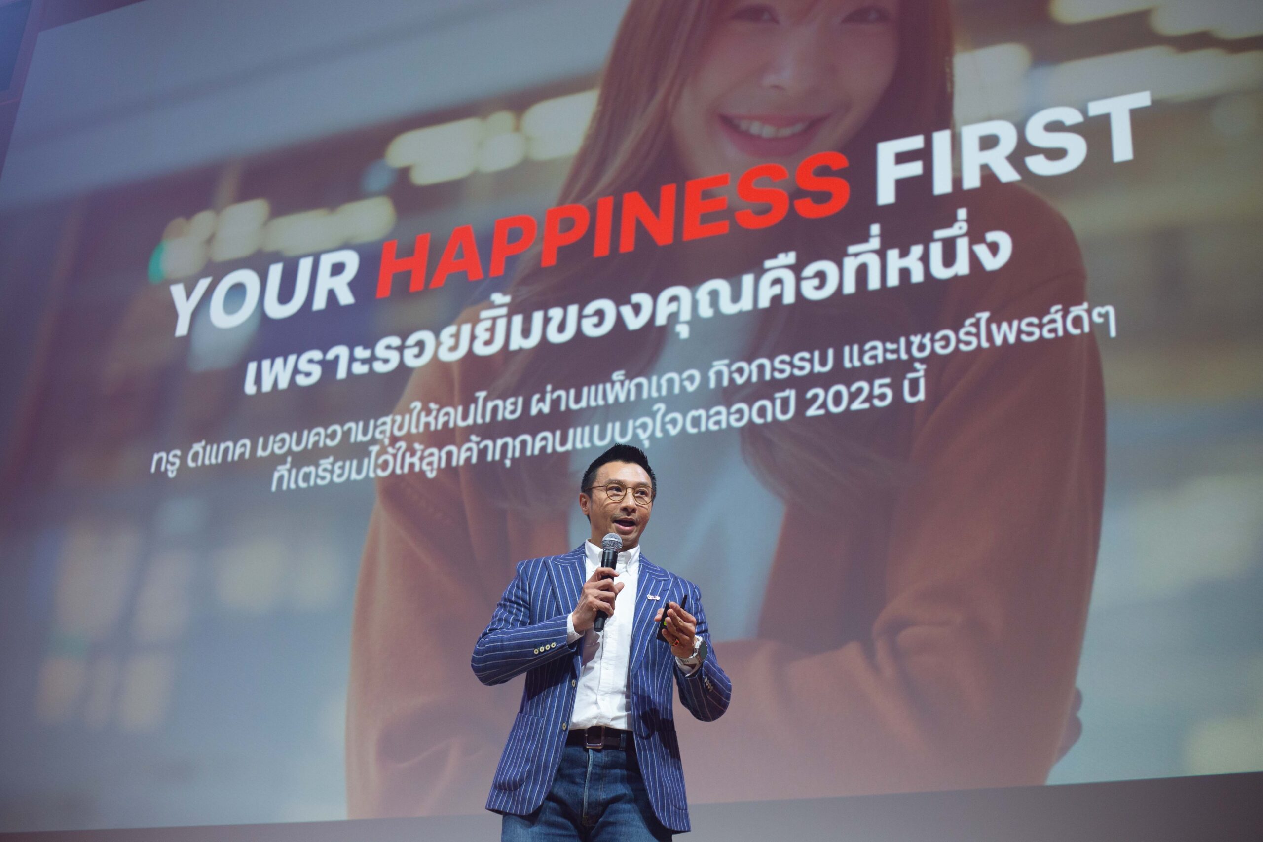 YOUR HAPPINESS FIRST