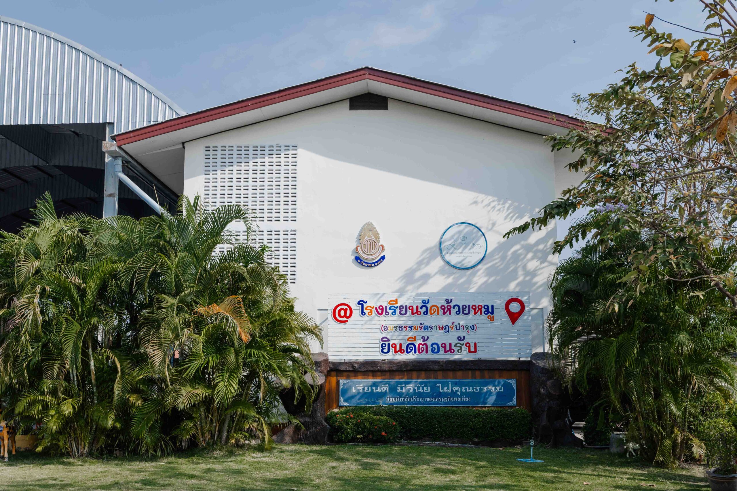 Autism Digital Learning Center